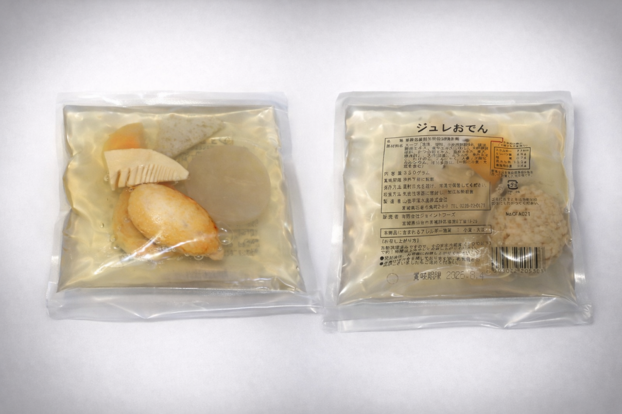 ジュレおでんの商品パッケージ